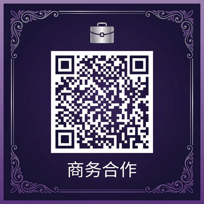 四虎视频商务合作二维码